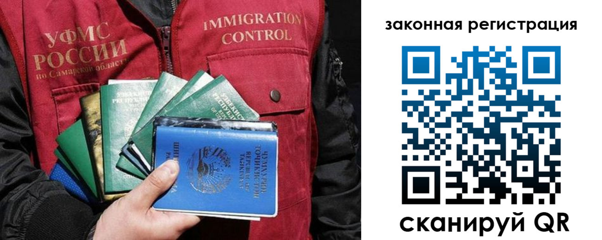 прописка в квартире в Люберцах